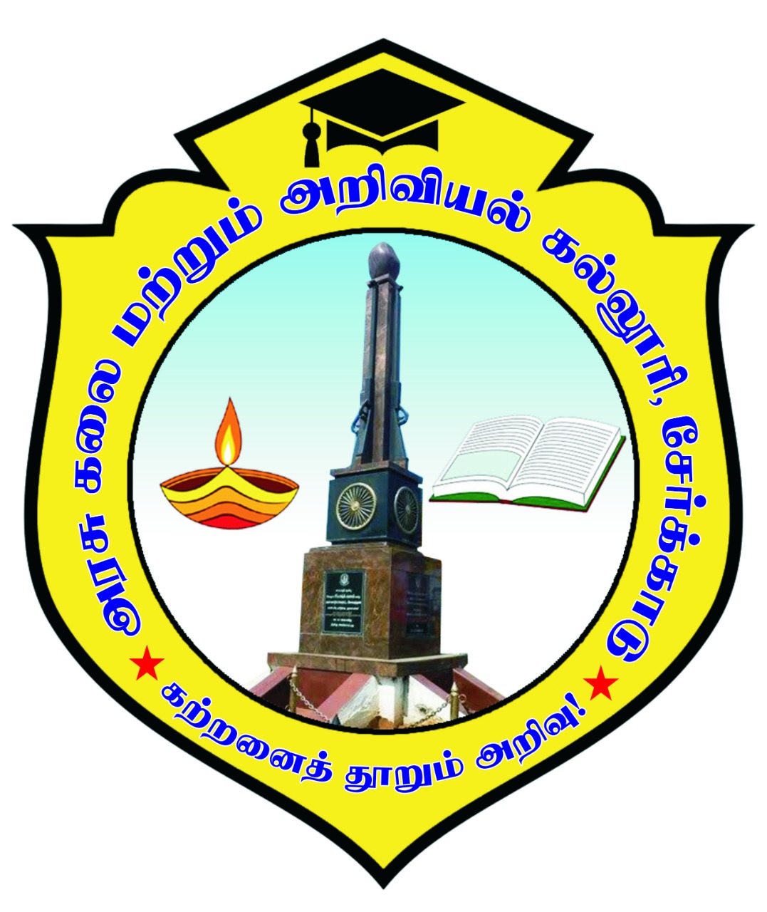 Home Banner